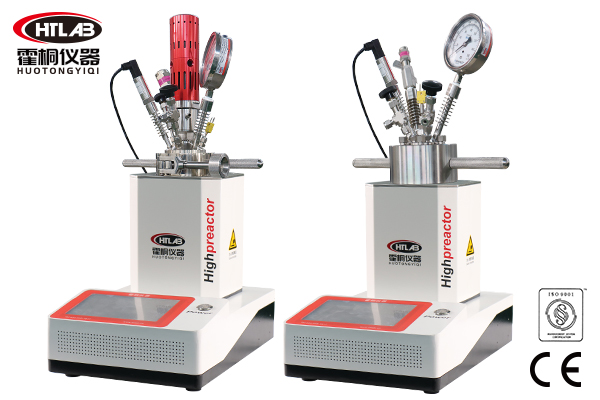 小試微型加氫反應釜