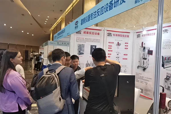 霍桐儀器平行反應(yīng)釜引來(lái)中外參會(huì)者圍觀